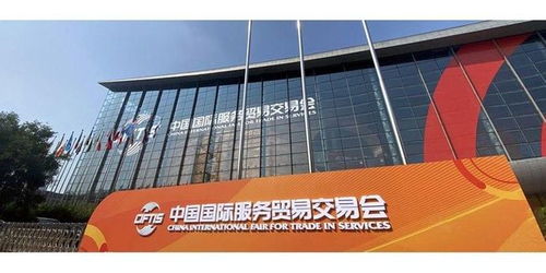 小牛翻譯亮相2021中國(guó)國(guó)際服務(wù)貿(mào)易交易會(huì)