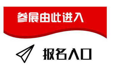 個人護(hù)理展 2021北京個人護(hù)理用品展4月8日舉行