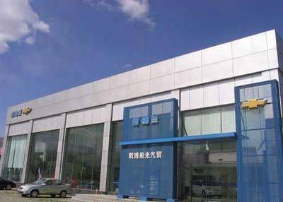 北京乾博陽光汽車貿易