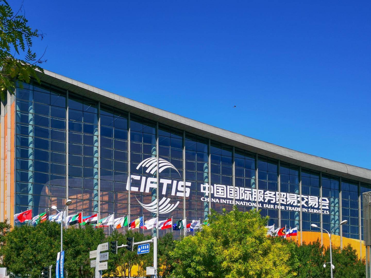 2022年中國國際服務(wù)貿(mào)易交易會(huì)近期在北京閉幕.