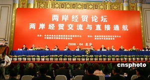 臺媒評選兩岸與大陸十大新聞 多半偏重經(jīng)濟方面