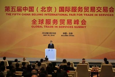 京交會在北京國家會議中心盛大開幕