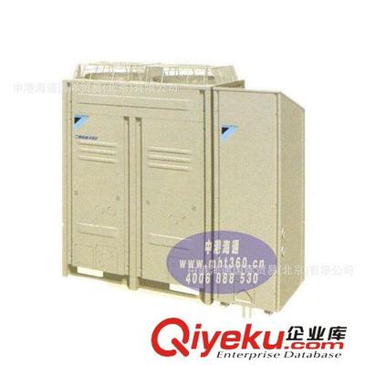 大量批發供應大金工廠中央空調 價格便宜 絕對正品保證 負責安裝圖片|大量批發供應大金工廠中央空調 價格便宜 絕對正品保證 負責安裝產品圖片由中港海通國際貿易(北京)公司生產提供-