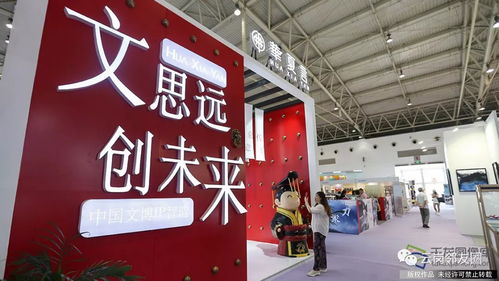 來北京文創產品交易會感受傳統與時尚的 碰撞