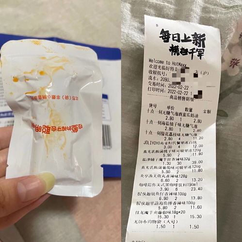 臨期食品真香背后 折扣專營店驚現山寨與以次充好亂象——聚焦北京貿易案例