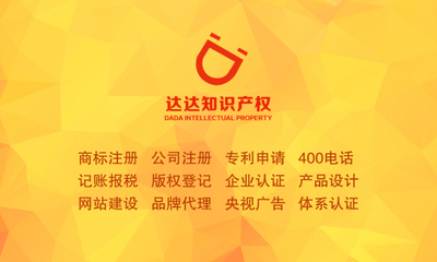 企業(yè)注冊(cè)與股權(quán)交易全流程解析